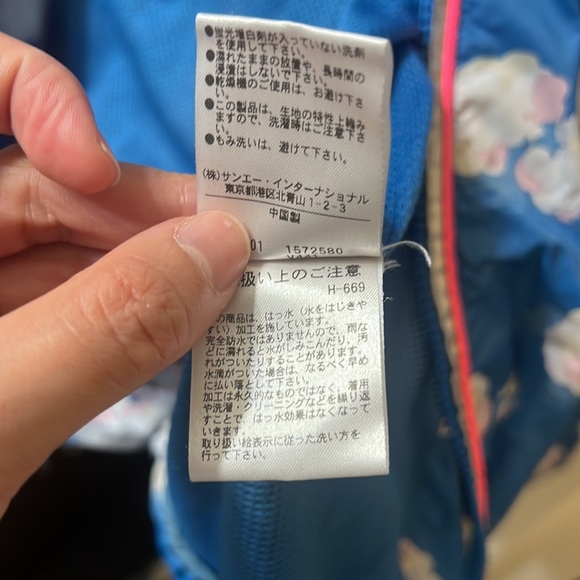 Cath Kidson wind coat - Picture 5 of 10